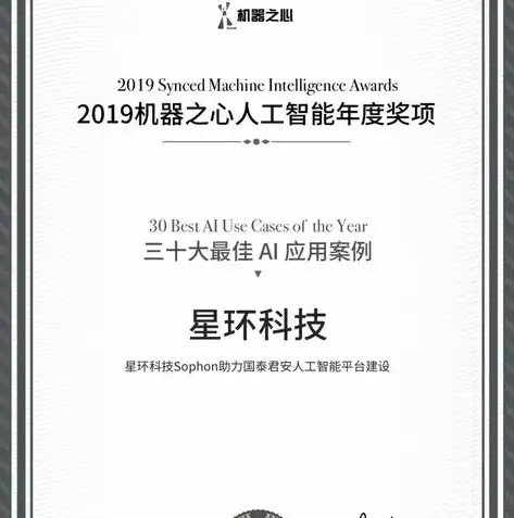 容器技术与云技术的异同解析，构建未来数字化基础设施的关键，容器技术与云技术的区别是什么