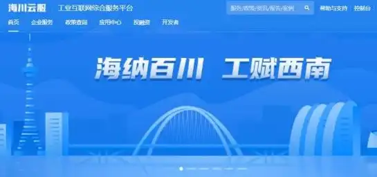 潍坊网站建设，助力企业腾飞，打造专业网络形象