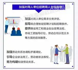 SEO考核KPI，全方位解析与实施策略，seo考核指标