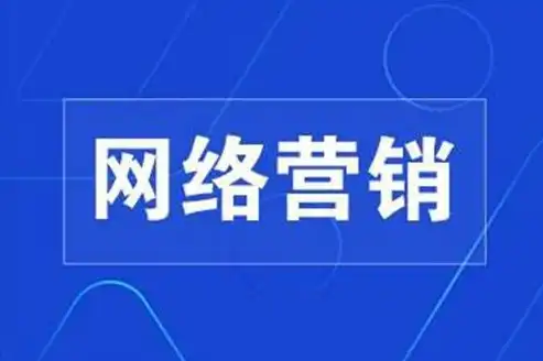 淄博SEO技术培训，掌握搜索引擎优化，提升网站排名与流量，seo技术培训学校