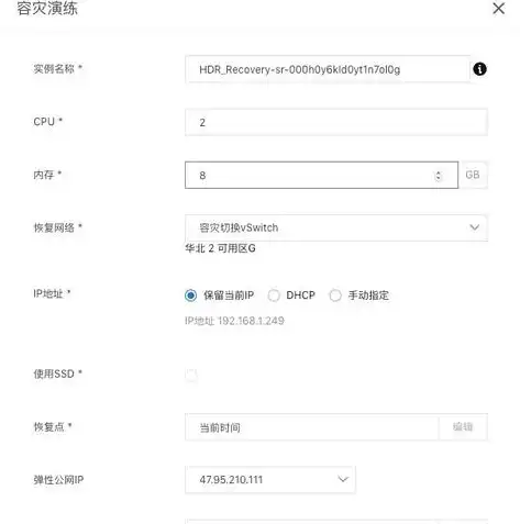 深入解析远程桌面服务名，Windows远程桌面服务（RDS）的奥秘与应用，远程桌面的服务名称