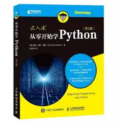 从零开始，全方位解析网站搭建流程及技巧，python怎么搭建网站