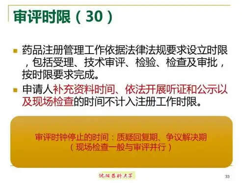 深入解析电脑安全策略阻止修改，保障系统安全的关键措施，电脑安全策略阻止修改文件