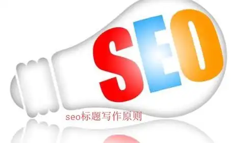 盐城SEO关键词优化策略，精准定位，助力企业在线营销，盐城百度整站优化服务