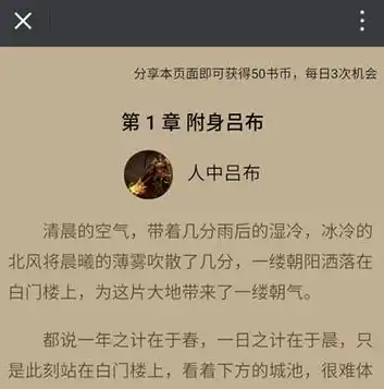 独家揭秘，微信企业网站源码下载攻略，助您快速搭建专业企业平台！，微信企业网站 源码下载不了