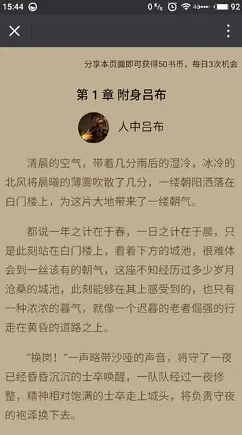 独家揭秘，微信企业网站源码下载攻略，助您快速搭建专业企业平台！，微信企业网站 源码下载不了