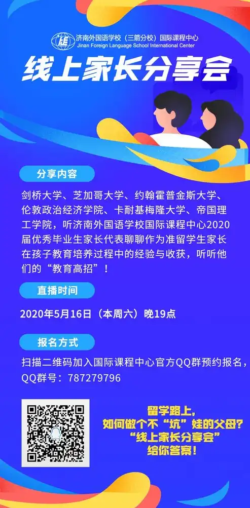 轻松开启线上事业，免备案服务器免费助您一臂之力！，免备案服务器是什么意思