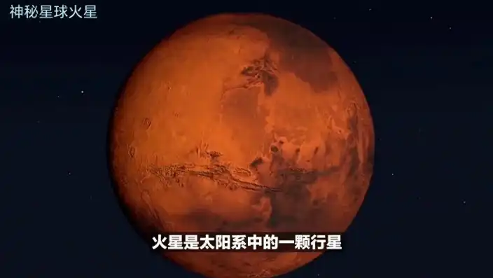 探索火星奥秘，26火星出词带你走进红色星球的世界，火星搜索