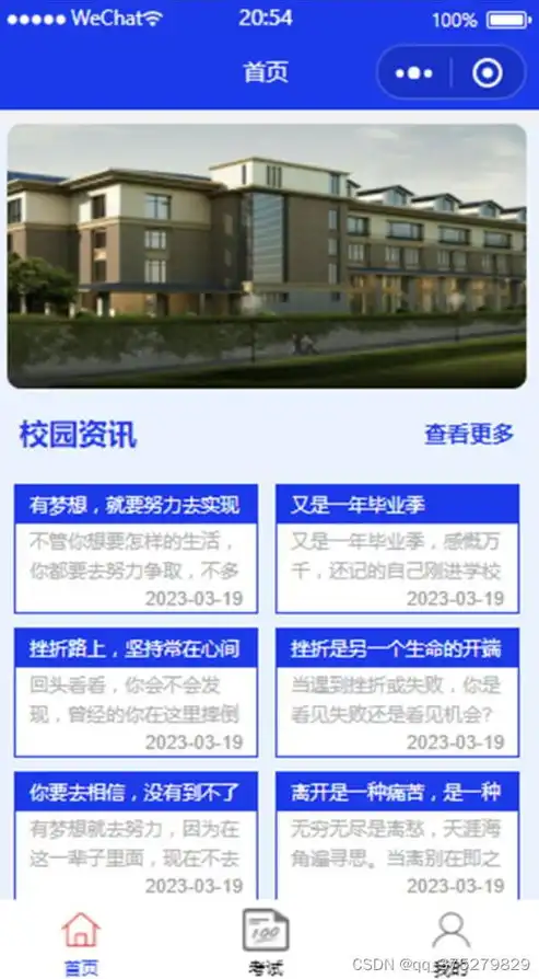 电脑培训学校网站源码全面解析，打造个性化学习平台，开启高效学习之旅，在线电脑培训