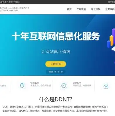 厦门SEO团队，助力企业网络营销，打造高效互联网品牌，厦门seo排名收费