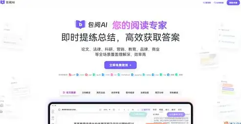 智能化的电子文档存储管理软件，提升企业信息安全管理与效率的利器，电子文档存储管理软件有哪些