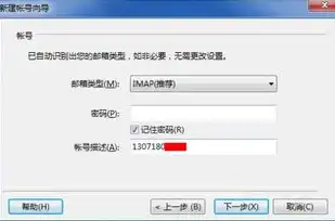 详尽解析Foxmail IMAP服务器地址，如何正确配置邮件客户端？foxmail邮箱imap服务器地址