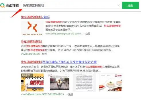 精准定位，打造关键词选取得力之道——揭秘网站关键词选取策略，网站关键词如何选取内容