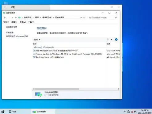 轻松解锁Win10家庭版，开启远程桌面服务的详细攻略，win10家庭版开启远程桌面服务模式