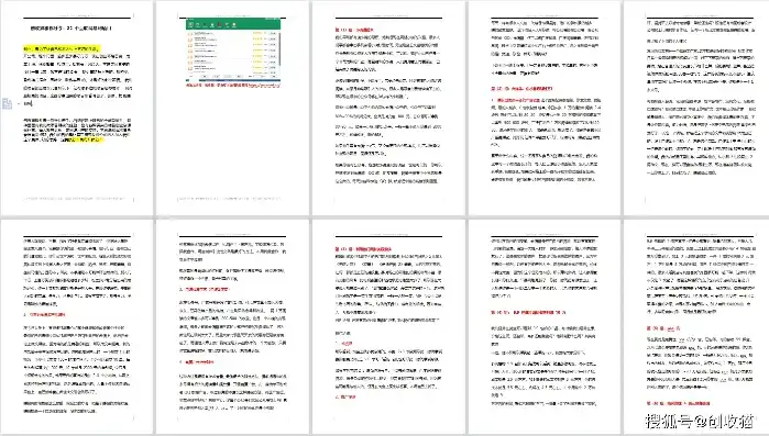 独家分享分类信息网站源码下载，开启你的创业之路！，分类信息 源码