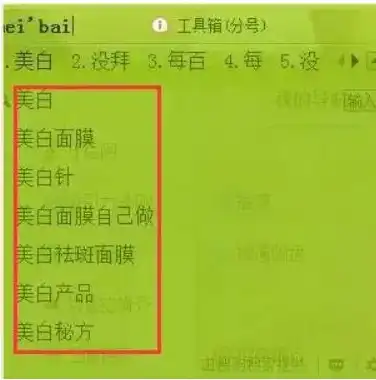 揭秘长尾关键词拓展策略，提升搜索引擎排名的秘密武器，长尾关键词的拓展方法有哪些