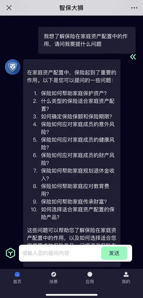 人工智能助力关键词自动生成，赋能内容创作新篇章，关键词自动生成文章 php