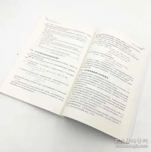 数据仓库与数据挖掘陈志泊第二版，揭秘大数据时代的核心竞争力，数据仓库与数据挖掘(第二版)