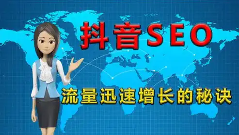 揭秘网站SEO排名策略，从基础优化到提升关键词排名的实战技巧，seo网站排名优化快速排