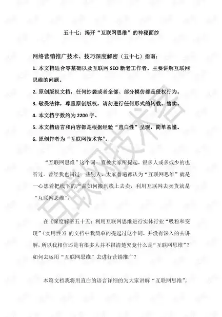 深度解析动态网站整站源码下载器，揭秘网站源码获取的神秘面纱，动态网站整站源码下载器是什么