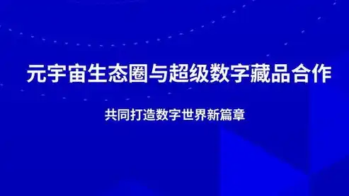 探索数字世界的门户——打造独具特色的网站首页，网站首页制作公司