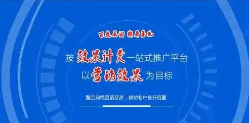 南通关键词推广公司，全方位助力企业抢占互联网市场制高点，南通关键词优化软件