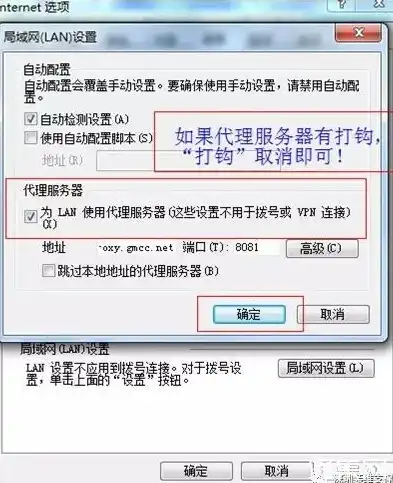 服务器无法打开网页，深入剖析问题根源及解决方案，在服务器上打不开网页怎么回事