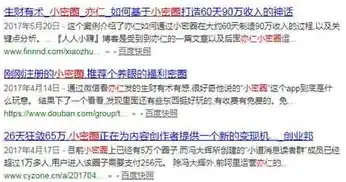 晋江SEO关键词揭秘，如何通过精准关键词优化提升网站流量，晋江全文搜索关键字