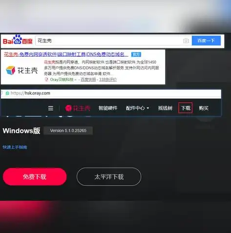 轻松掌握网站创建技巧，打造个性网页，iis怎么创建网站