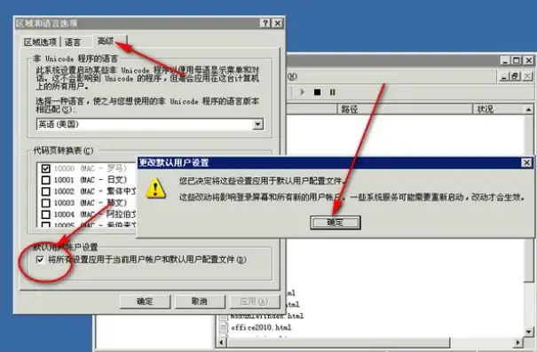 深入探讨ASP.NET中获取服务器时间的方法与技巧，asp获取当前时间