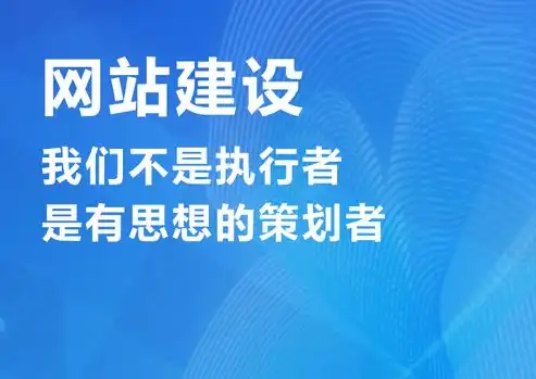 揭秘行业翘楚，哪家SEO建站服务商值得信赖？seo建站平台哪家好