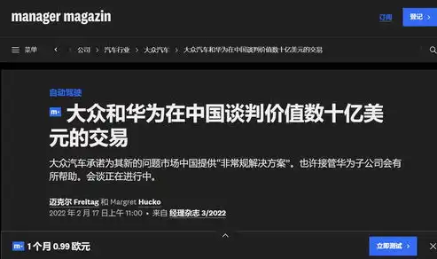 揭秘假网站源码背后的真相，网络诈骗的隐秘手段，制作假网站