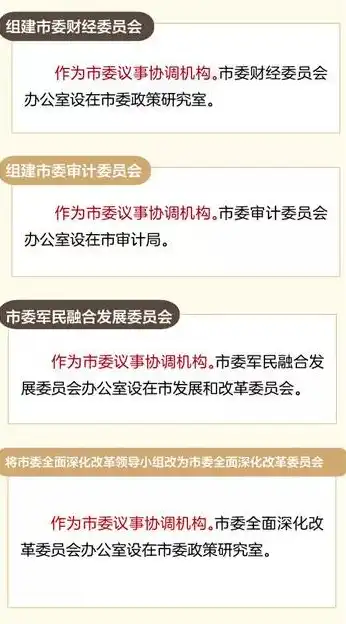 桂林关键词优化公司助力企业提升在线竞争力，抢占市场先机！，广西关键词优化公司