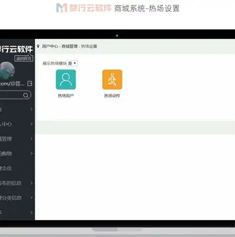 电商时代，网店网站源码助力企业高效运营，网店网站源码怎么弄