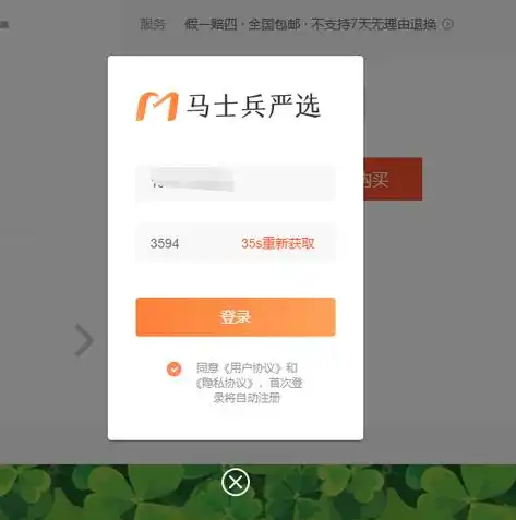 电商时代，网店网站源码助力企业高效运营，网店网站源码怎么弄