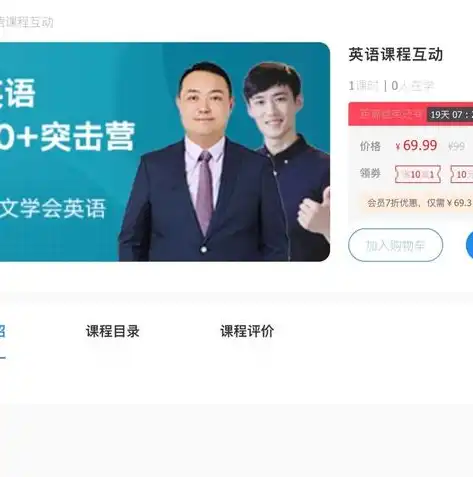 中小学网站模板源码，打造个性化教育平台，助力教育信息化发展，小学网页