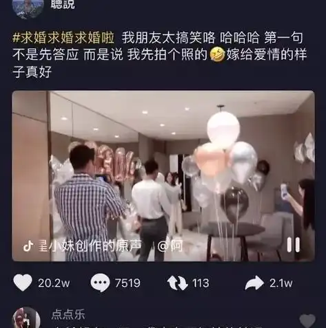 深度解析关键词优化策略，让你的网站脱颖而出，抖音seo关键词优化怎么做