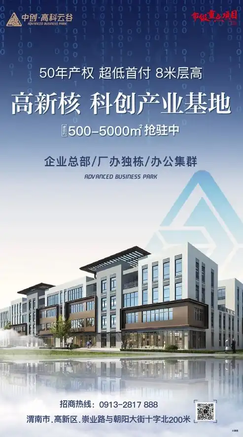 常州地区优质网站建设公司盘点，打造专业网站，助力企业腾飞，常州做网站公司有哪些