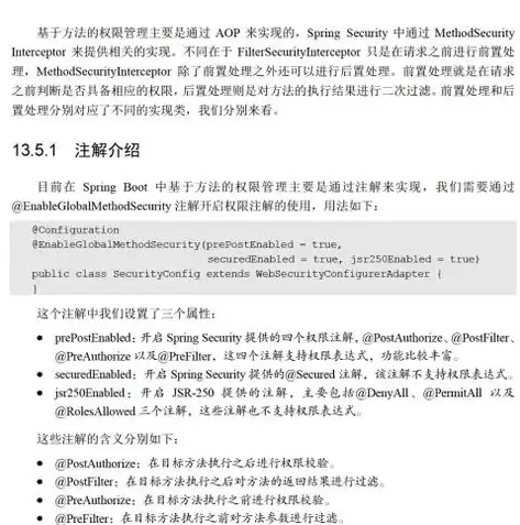 深度解析，手把手教你打造属于自己的社区网站源码，社区网页设计