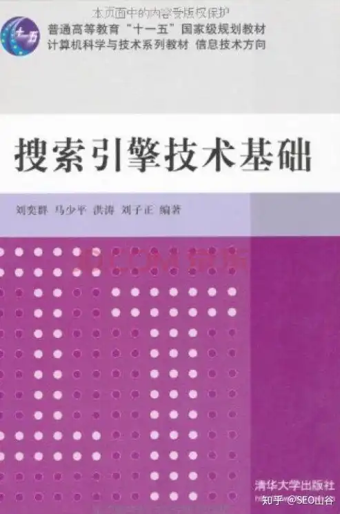 全方位解析网站SEO优化教程，从入门到精通，网站的seo 如何优化