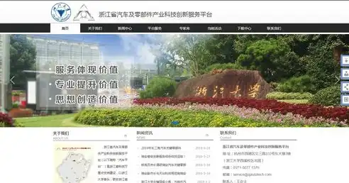 邯郸建网站，打造专业、高效、创新的企业网络平台，邯郸网站建设公司