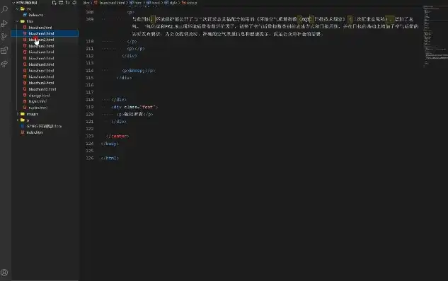 基于HTML5和CSS3的个人网站源码制作全攻略，html个人网页制作源代码