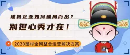 南宁SEO营销，助力企业打造网络品牌新高度，南宁seo运营推广