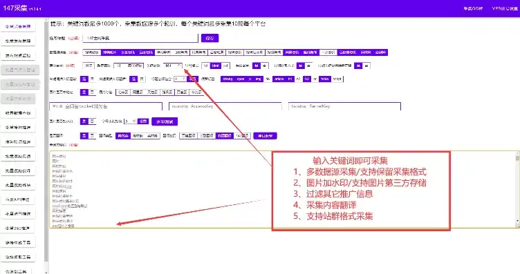 打造专属网站整站源码下载利器，一站式网站源码获取解决方案，网站整站源码下载工具怎么用