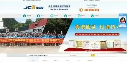 湖南网站开发，打造个性化品牌形象，助力企业腾飞，湖南网站建设seo