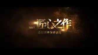 匠心独具，创意无限探索专业广告公司网站源码，打造个性化品牌形象！，广告公司网站源码查询