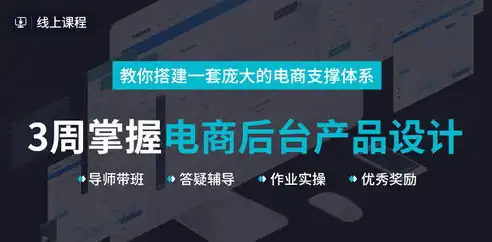 打造个性化购物体验，揭秘电商设计网站的五大核心要素，电商设计网站推荐