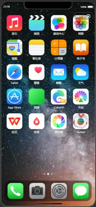 揭秘仿苹果手机网站源码，解析设计与技术的完美融合，仿appstore手机网站源码