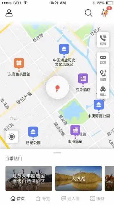 全方位网站地图生成指南，轻松打造高效导航系统，网站地图生成在线