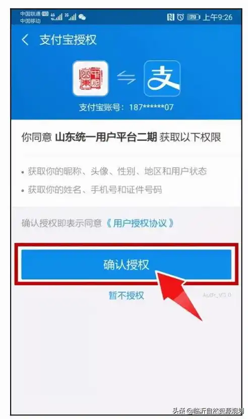 揭秘涂料网站源码，打造个性化涂料电子商务平台的秘诀